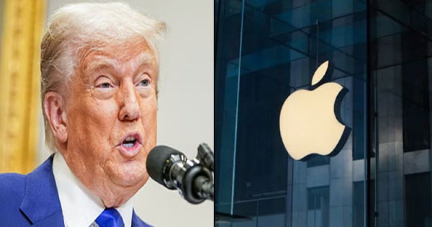 डोनाल्ड ट्रंप की Apple को चेतावनी: भारत में बंद करे iPhone बनाना, नहीं तो लगेगा 25% टैरिफ