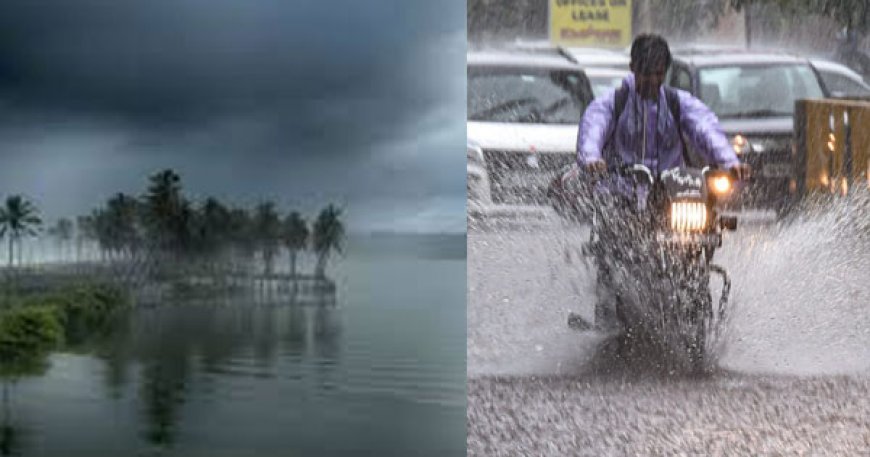 Monsoon Update : समय से पहले देश में दस्तक देगा मानसून,इस बार 16 दिन पहले दे रहा दस्तक