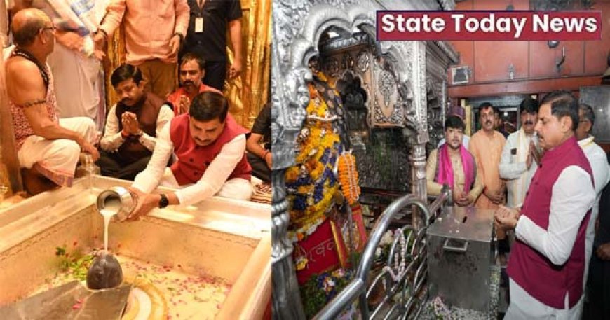 मुख्यमंत्री डॉ. मोहन यादव ने किया बाबा काशी विश्वनाथ और काल भैरव मंदिर में दर्शन, प्रदेशवासियों की समृद्धि के लिए मांगी प्रार्थना
