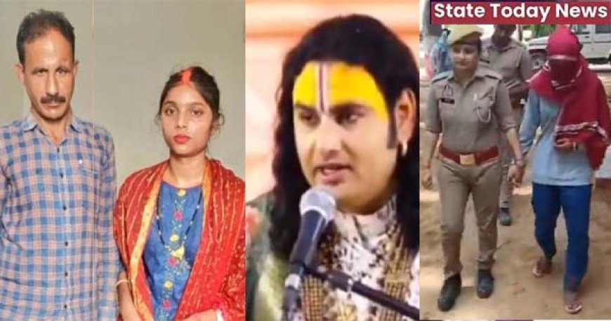 कथावाचक अनिरुद्धाचार्य की कथा का वायरल वीडियो बना जानलेवा, जबलपुर के शिक्षक की लूट के बाद हत्या