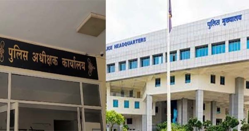 देवास पुलिस महकमे में अफसरों की मनमानी उजागर: एसपी के आदेश को ठेंगा, ट्रांसफर के बावजूद पदस्थापना नहीं